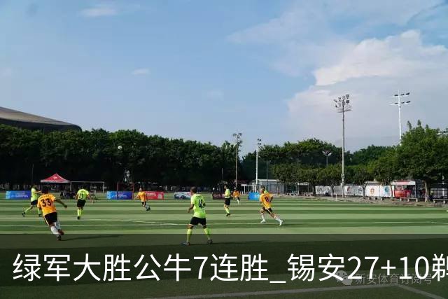 绿军大胜公牛7连胜 锡安27+10鹈鹕克火箭4连胜